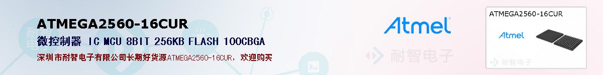 ATMEGA2560-16CURıۺͼ