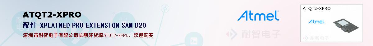 ATQT2-XPROıۺͼ