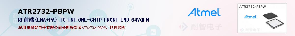 ATR2732-PBPWıۺͼ
