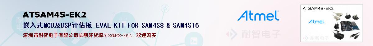 ATSAM4S-EK2ıۺͼ