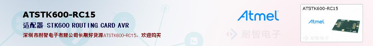 ATSTK600-RC15ıۺͼ