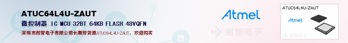 ATUC64L4U-ZAUTıۺͼ
