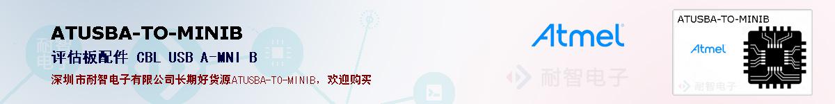 ATUSBA-TO-MINIBıۺͼ