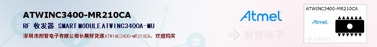 ATWINC3400-MR210CAıۺͼ