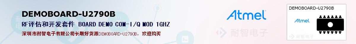 DEMOBOARD-U2790B�ı��ۺͼ�������