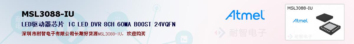 MSL3088-IUıۺͼ
