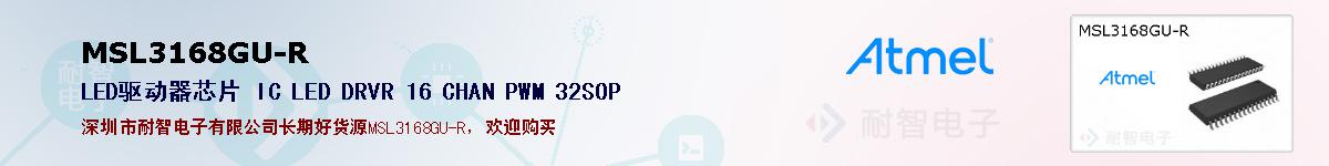 MSL3168GU-Rıۺͼ