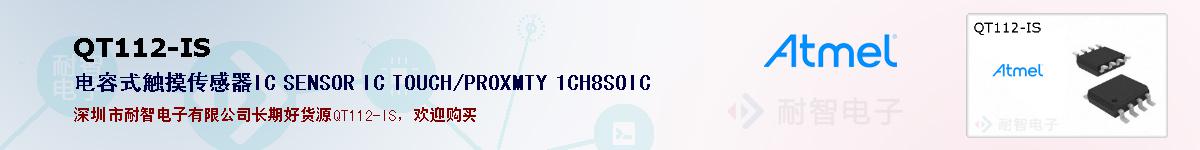 QT112-ISıۺͼ