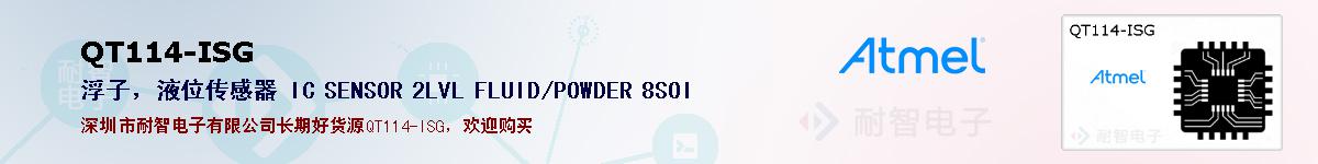 QT114-ISGıۺͼ