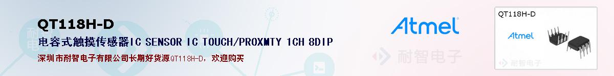 QT118H-Dıۺͼ