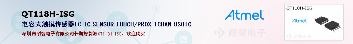 QT118H-ISGıۺͼ