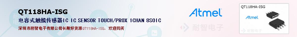 QT118HA-ISGıۺͼ