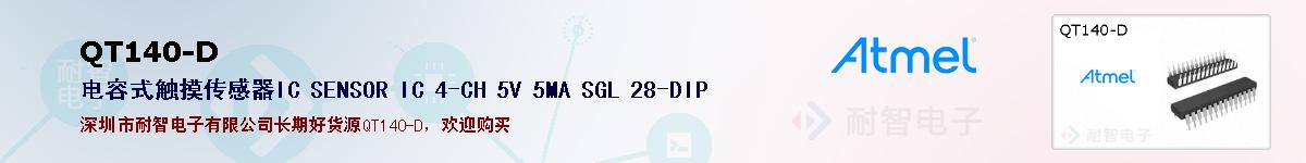 QT140-Dıۺͼ