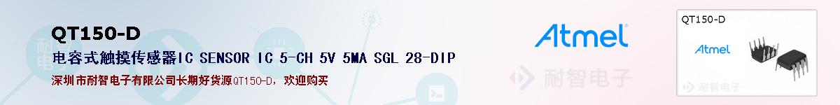 QT150-Dıۺͼ