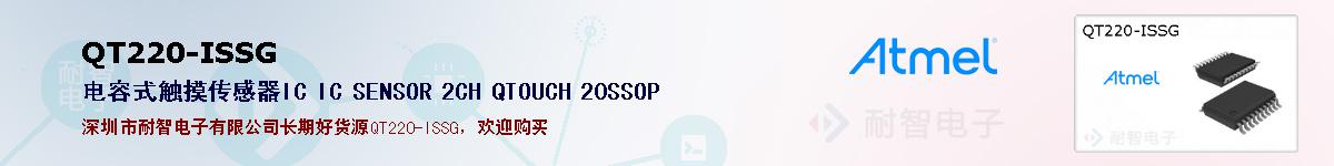 QT220-ISSGıۺͼ
