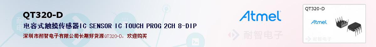 QT320-Dıۺͼ