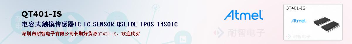 QT401-ISıۺͼ