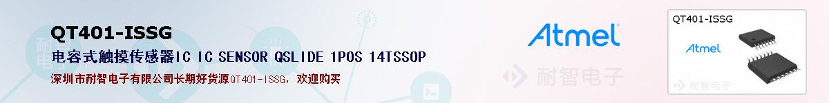 QT401-ISSGıۺͼ