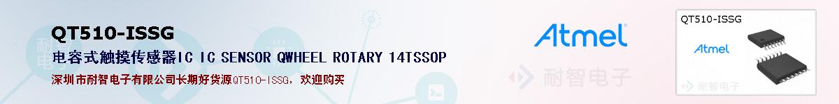 QT510-ISSGıۺͼ