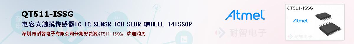 QT511-ISSGıۺͼ