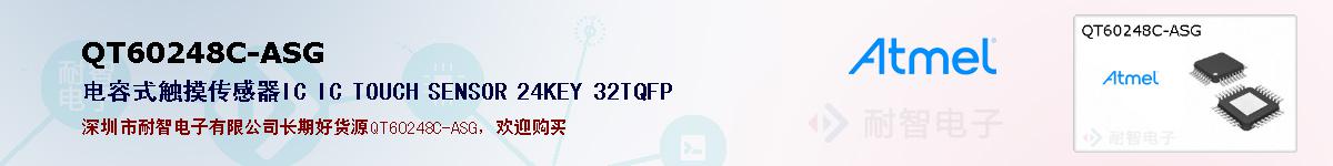 QT60248C-ASGıۺͼ