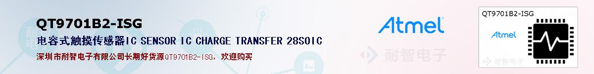 QT9701B2-ISGıۺͼ