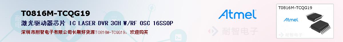 T0816M-TCQG19ıۺͼ