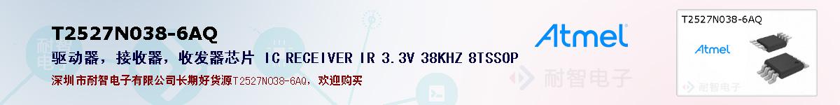 T2527N038-6AQıۺͼ
