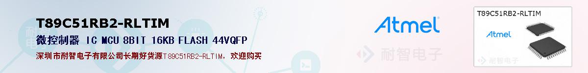 T89C51RB2-RLTIMıۺͼ