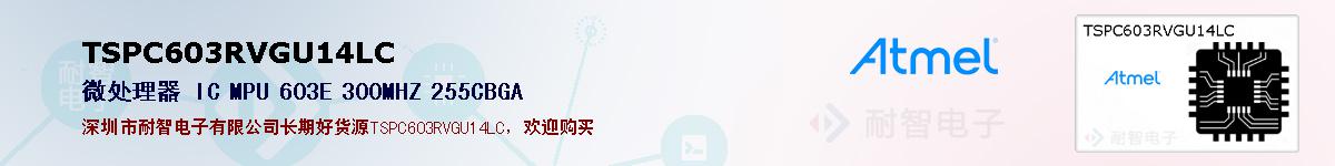 TSPC603RVGU14LCıۺͼ