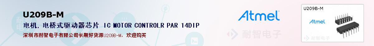 U209B-Mıۺͼ