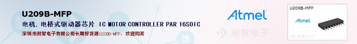 U209B-MFPıۺͼ