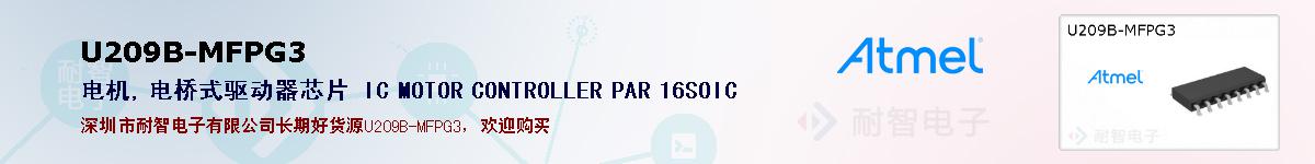 U209B-MFPG3ıۺͼ