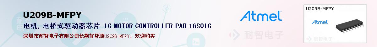 U209B-MFPYıۺͼ