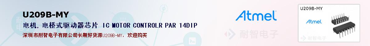 U209B-MYıۺͼ