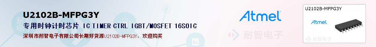 U2102B-MFPG3Yıۺͼ