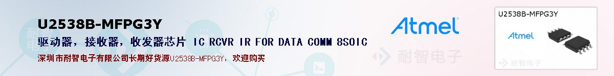 U2538B-MFPG3Yıۺͼ