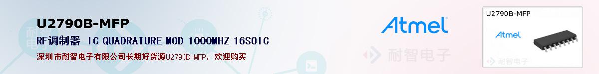 U2790B-MFP�ı��ۺͼ�������