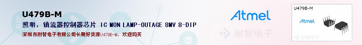 U479B-Mıۺͼ