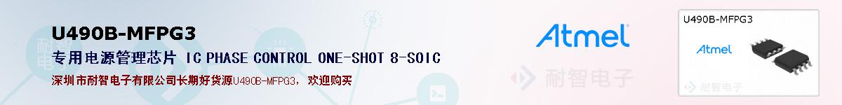 U490B-MFPG3ıۺͼ