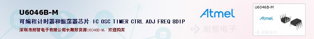 U6046B-Mıۺͼ