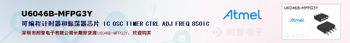 U6046B-MFPG3Yıۺͼ