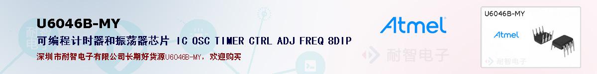U6046B-MYıۺͼ