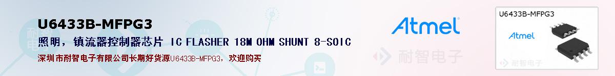 U6433B-MFPG3ıۺͼ
