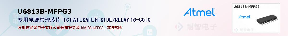 U6813B-MFPG3ıۺͼ