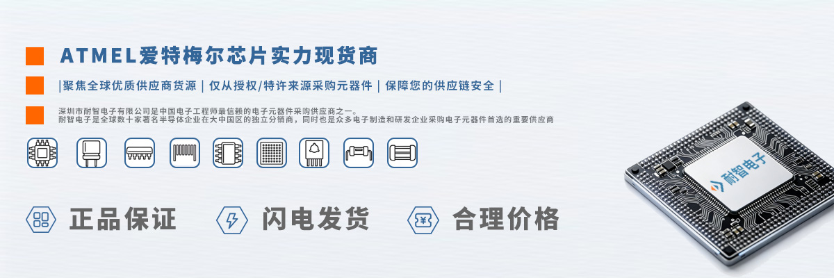 ATMEL(����÷��)оƬʵ���ֻ��̴�����