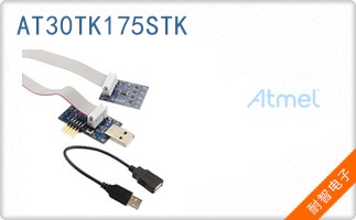 AT30TK175STK