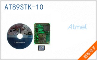 AT89STK-10