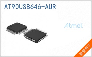 AT90USB646-AUR