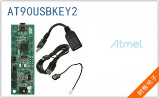 AT90USBKEY2